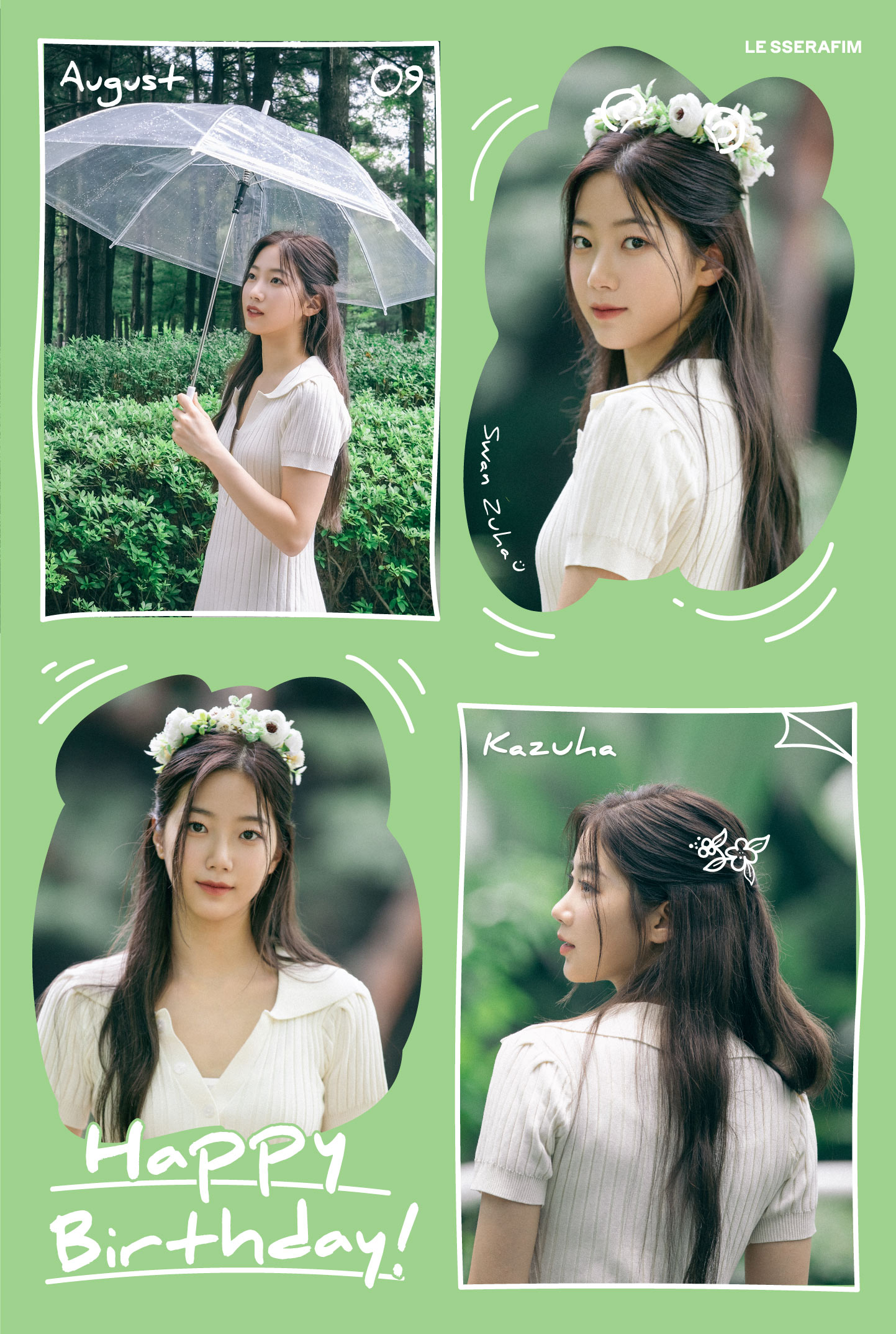 [잡담] 쏘스뮤직의 르세라핌 캐해 | 인스티즈