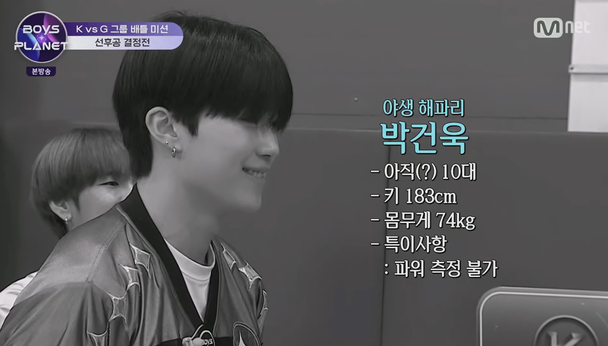 [잡담] 근데 건욱이가 왜 야생해파리야 | 인스티즈