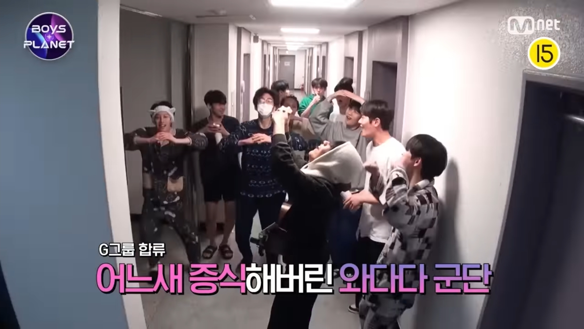 [잡담] 와다다 떼창하는 연습생들 누구얔ㅋㅋㅋㅋ | 인스티즈