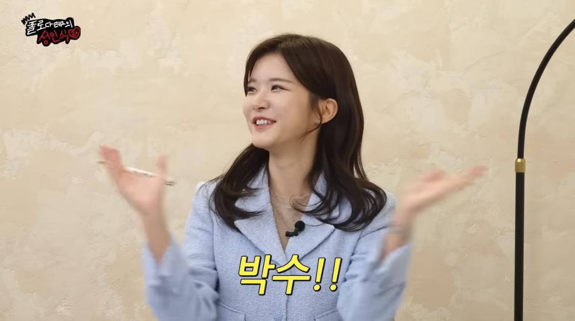 [잡담] 아나운서한테 퇴마 당한 래퍼 진짜 개웃기네 | 인스티즈