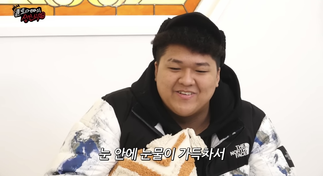 [잡담] 아나운서한테 퇴마 당한 래퍼 진짜 개웃기네 | 인스티즈