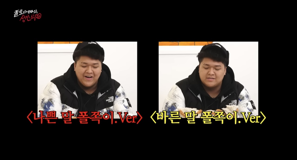 [잡담] 아나운서한테 퇴마 당한 래퍼 진짜 개웃기네 | 인스티즈