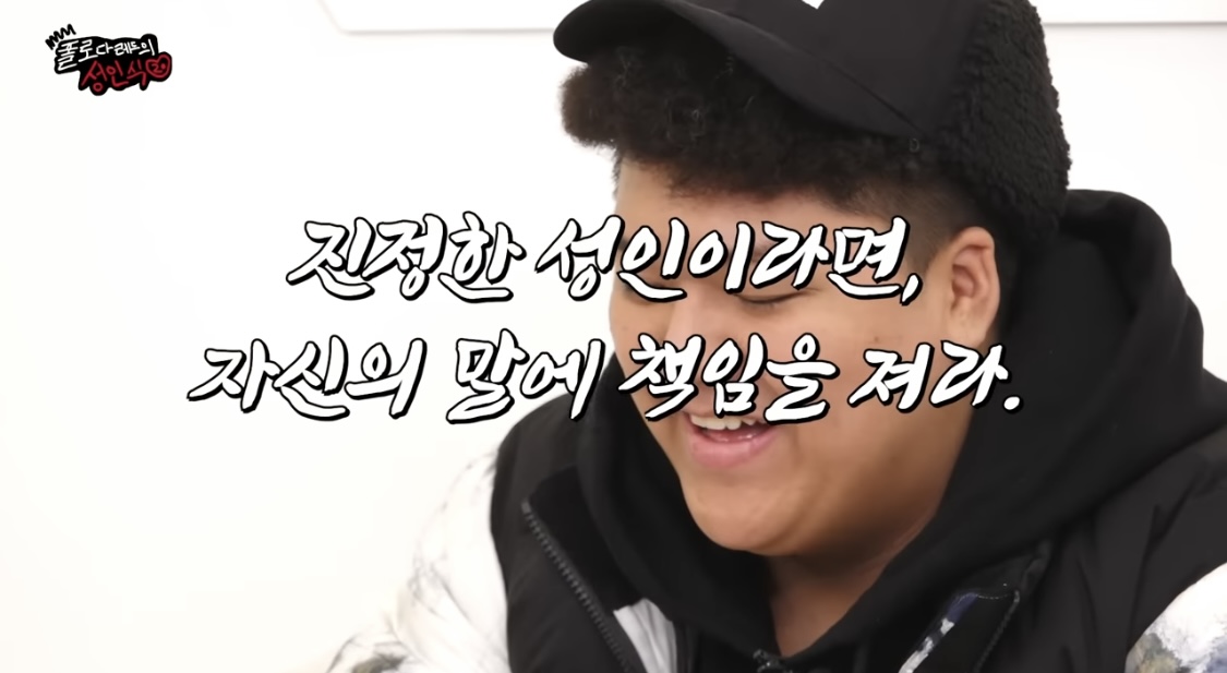 [잡담] 아나운서한테 퇴마 당한 래퍼 진짜 개웃기네 | 인스티즈