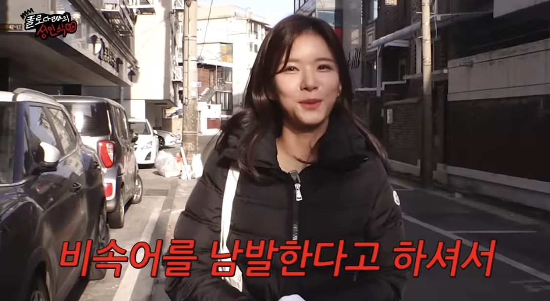 [잡담] 아나운서한테 퇴마 당한 래퍼 진짜 개웃기네 | 인스티즈