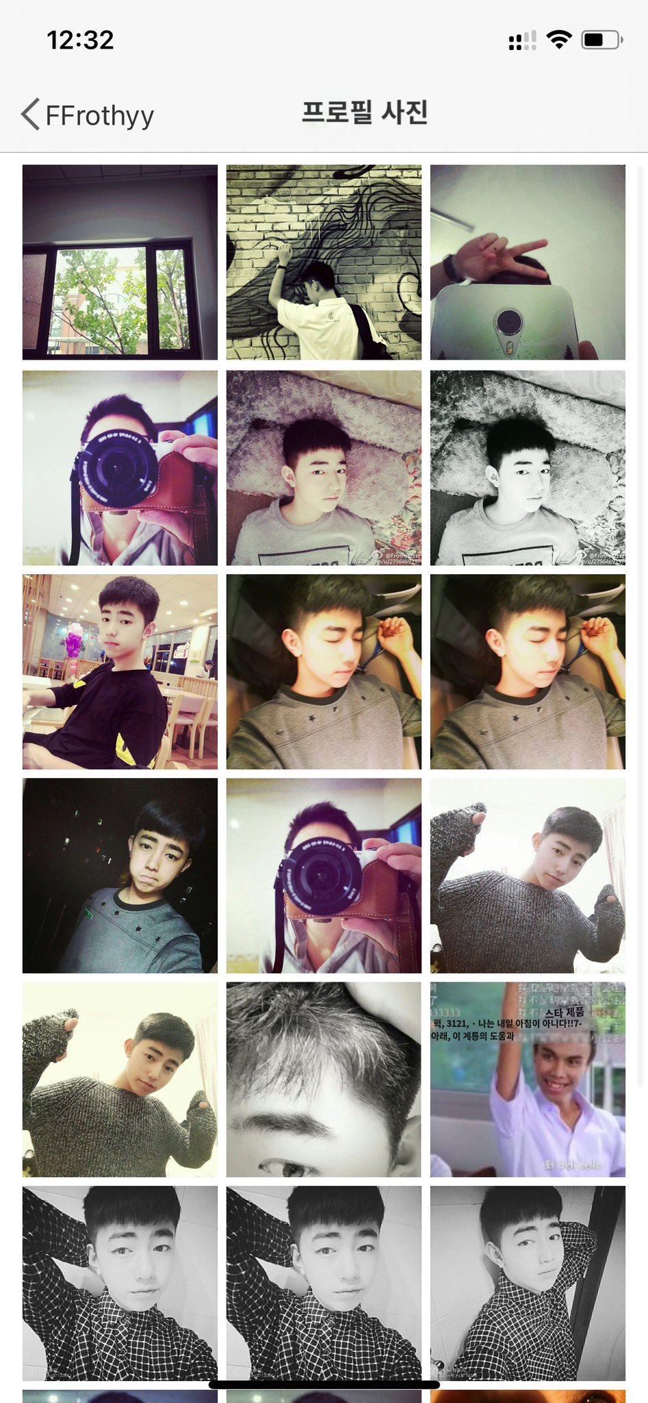 [잡담] 장하오 과사! | 인스티즈