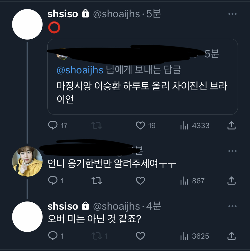 [잡담] 컨평 슈퍼차져 스포 (ㅅㅍㅈㅇ | 인스티즈