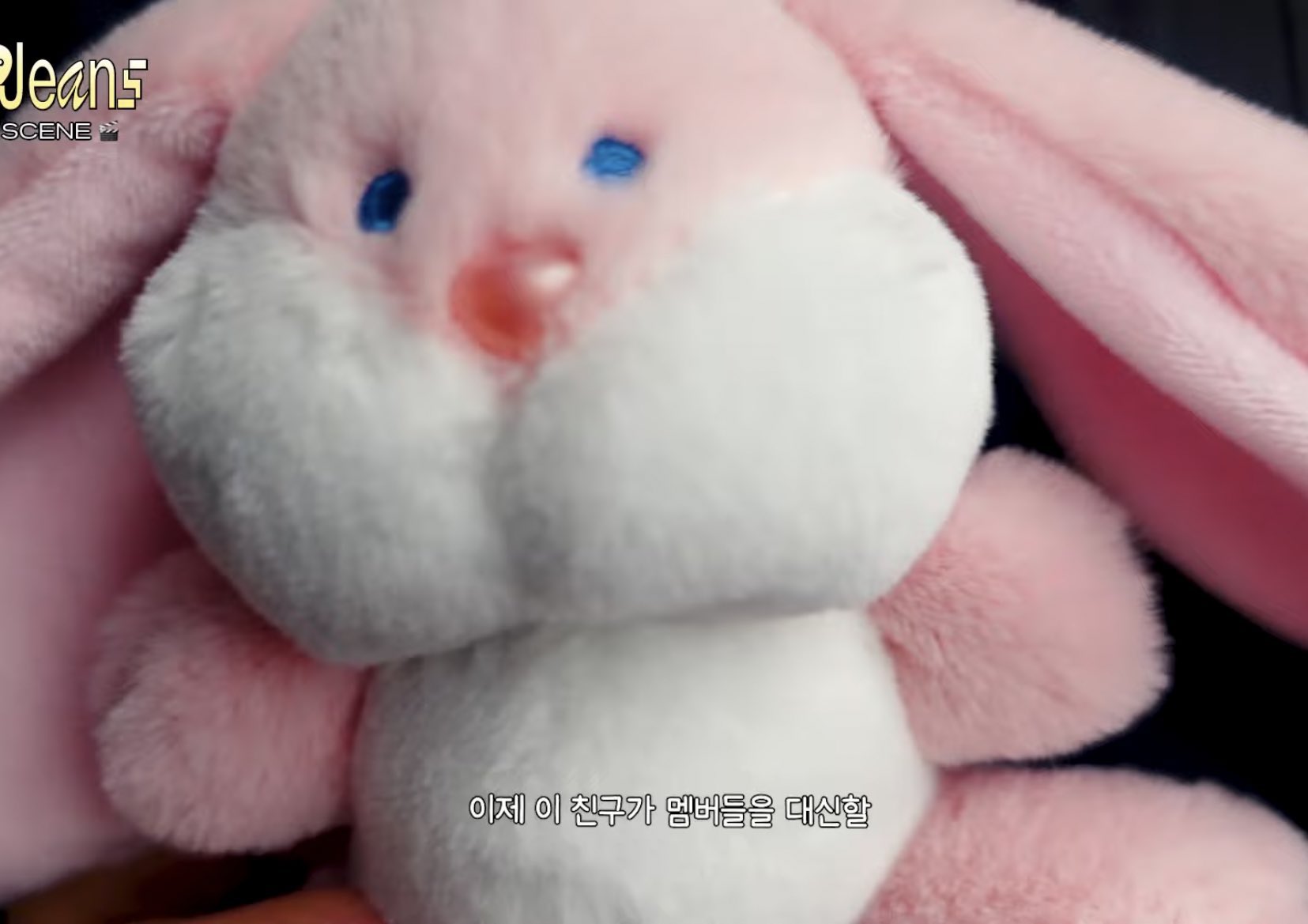 [잡담] 민지가 가지고 다니는 인형인데 귀여워 | 인스티즈