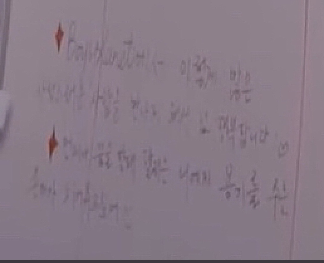 [잡담] 근데 이게 장하오가 쓴건지 어케알아 | 인스티즈