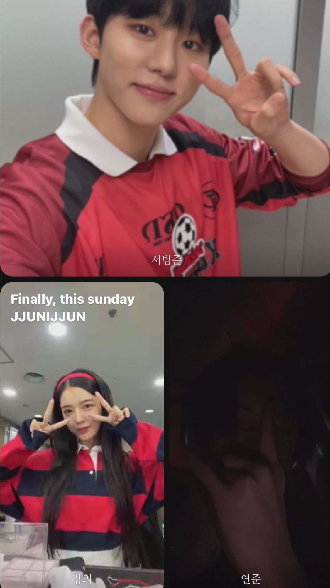 [잡담] 쭈니쭌 너무 좋고 감사했던 거 중에 또 하나가 | 인스티즈