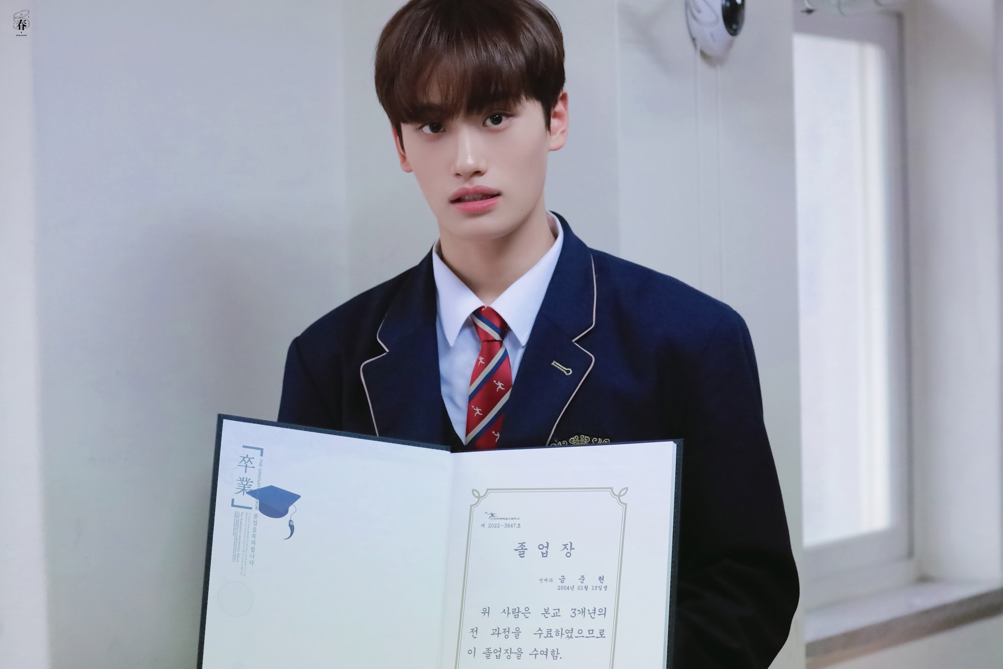 [잡담] 그 시절 내가 좋아했던 고딩 금준현... | 인스티즈