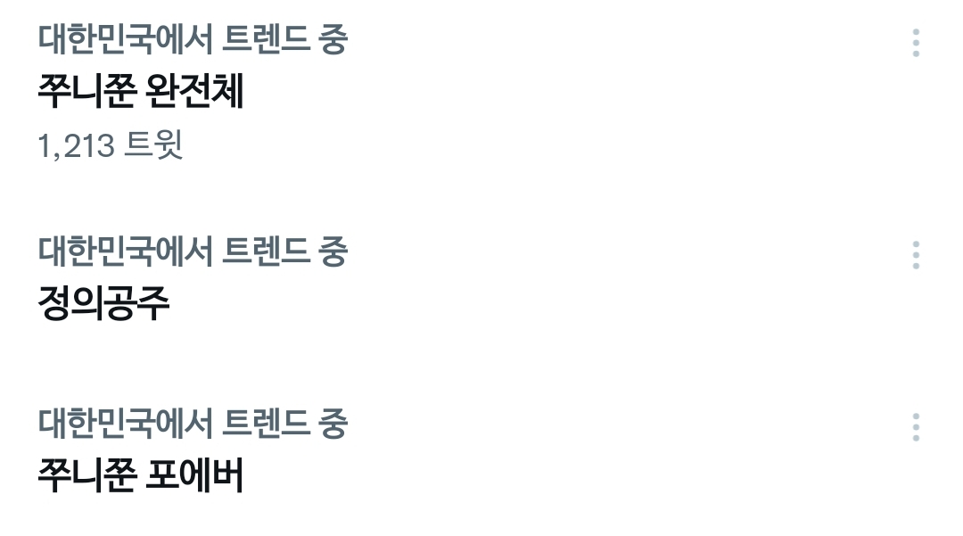 [잡담] 아 실트 너무 슬포ㅠㅠㅠㅠㅠㅠㅠㅠㅠ | 인스티즈