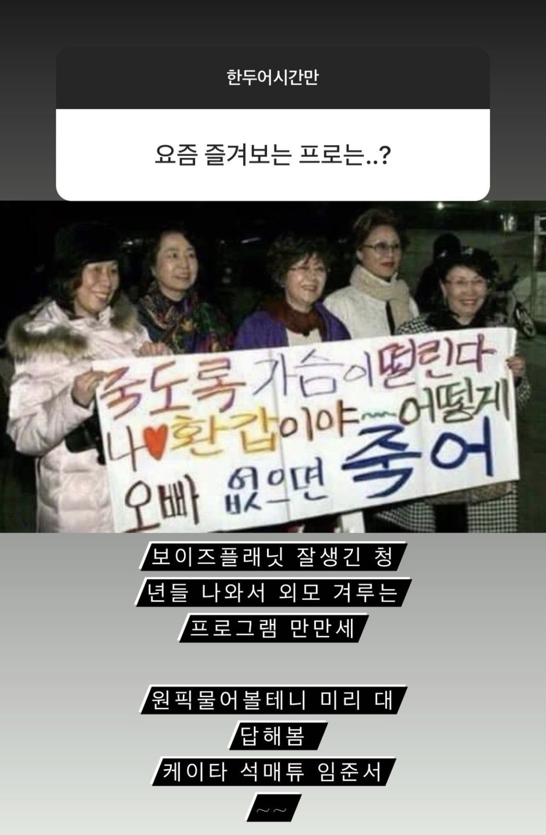 [잡담] 이 언니 나랑 취향이 비슷한데? | 인스티즈