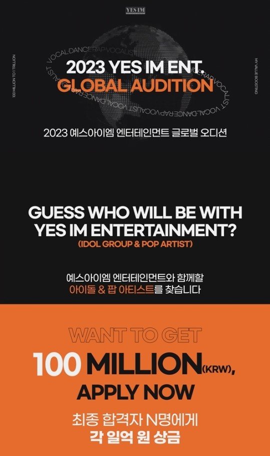 [잡담] 임창정 소속사 새 오디션 공고 | 인스티즈