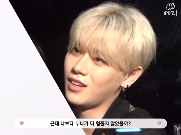 [잡담] 금동현 엑스원 찐 멤이었던거 ㄹㅇ 슬픈게 뭔지 알아? | 인스티즈