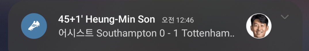 [OnAir] 그래 오늘 흥민이 50 어시로 만족한다... | 인스티즈