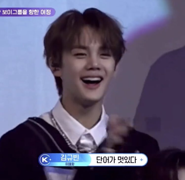 [잡담] 생각해보니까 규빈이가 브라이언보고 형이라고 하겠네........... | 인스티즈