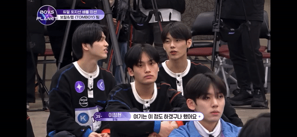 [잡담] 보플 돌려보다가 우연히봤는데 한유진 이거 누구랑 장난치는걸까 | 인스티즈