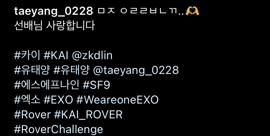 [잡담] 유태양 카이 로버 챌린지 오늘 한 거 올렸는데 | 인스티즈