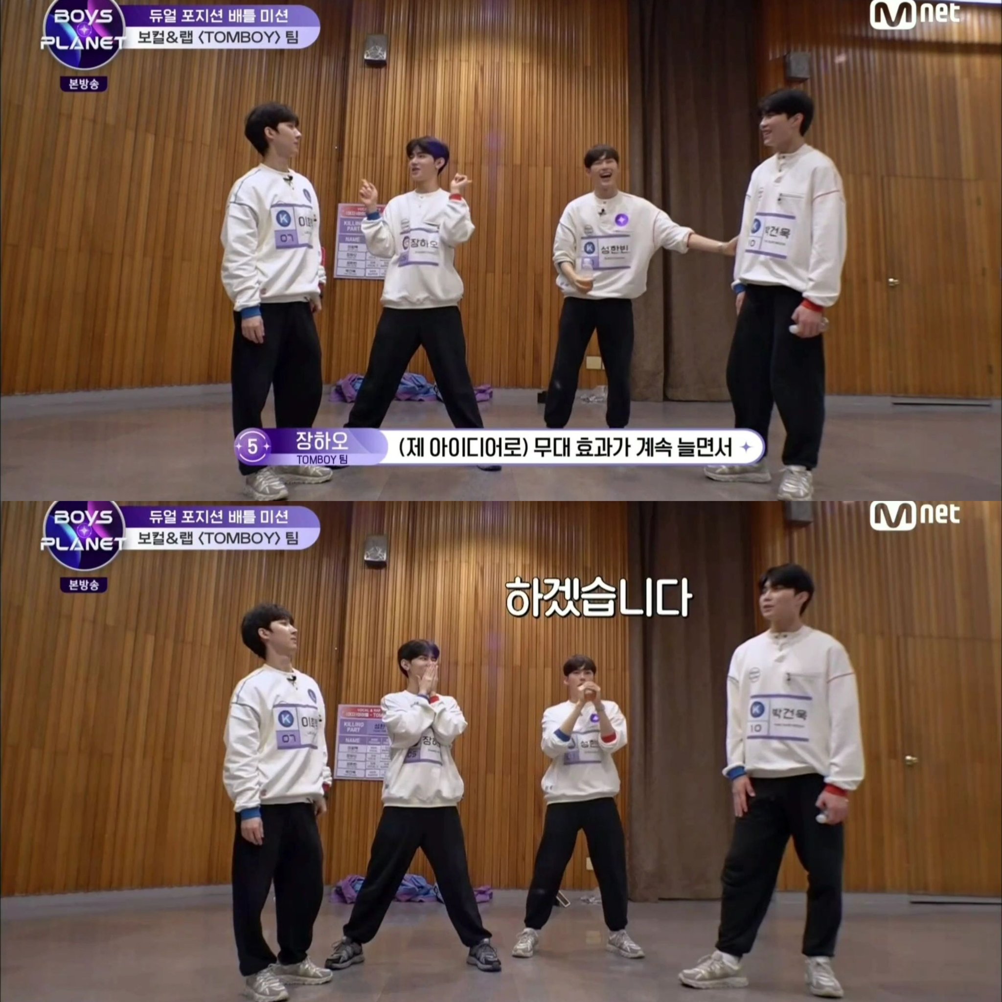 [잡담] 아니 건욱이 확대해도 별차이 없는거 개웃기네 | 인스티즈