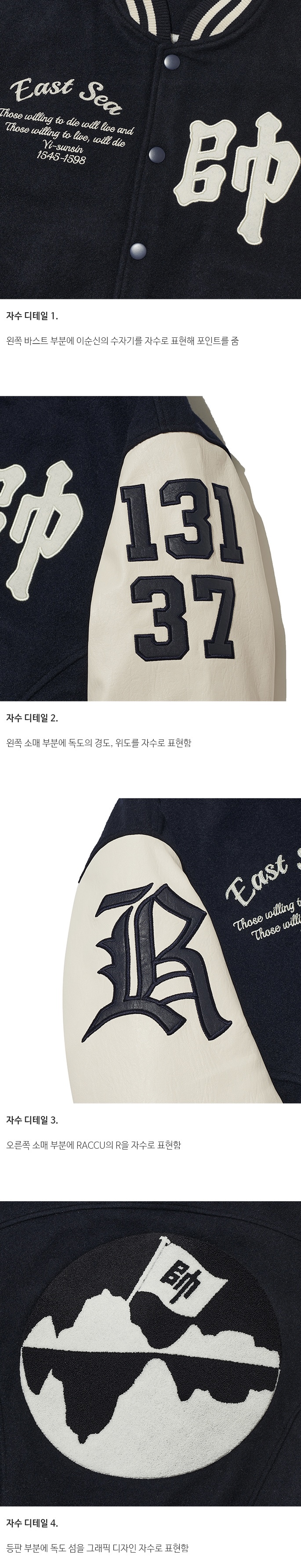 [잡담] 정우 독도 옷 진짜 예쁘다 | 인스티즈