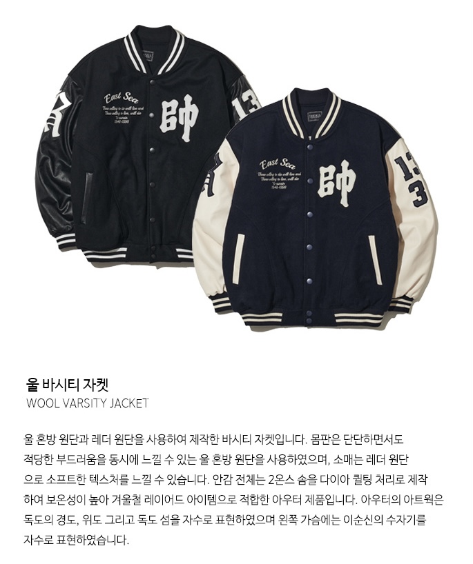 [잡담] 정우 독도 옷 진짜 예쁘다 | 인스티즈