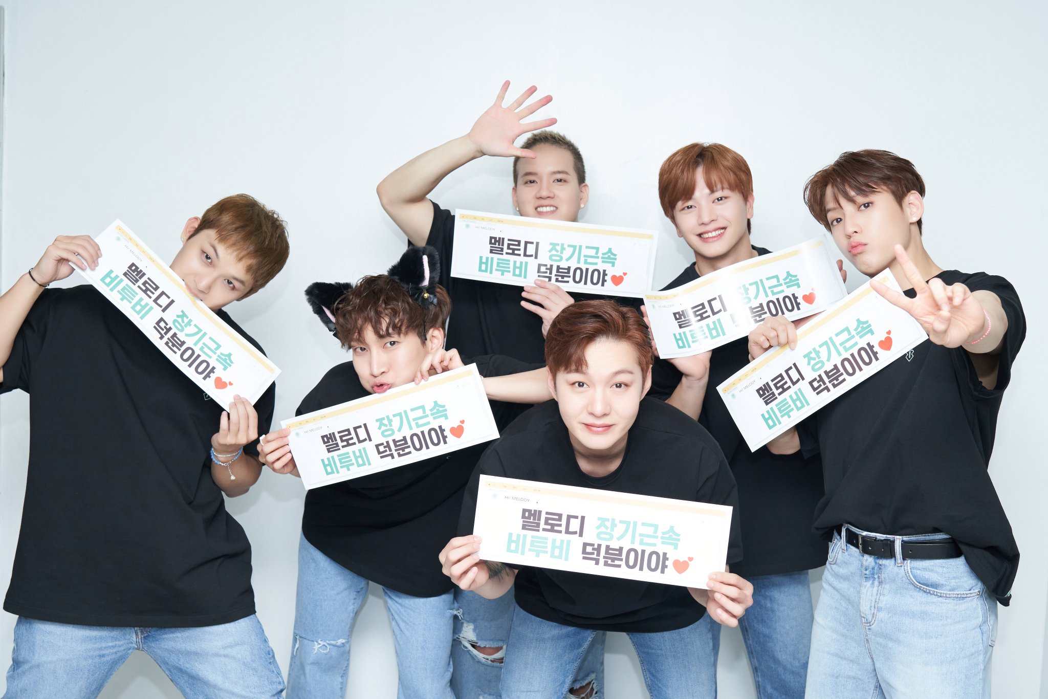 [잡담] 비투비 11살 축하해💙 | 인스티즈