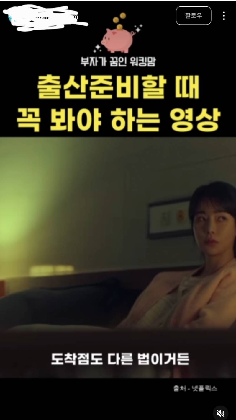 인스타 보다가 실소해버렸다ㅋㅋㅋㅋㅋ - 인스티즈(instiz) 일상 카테고리