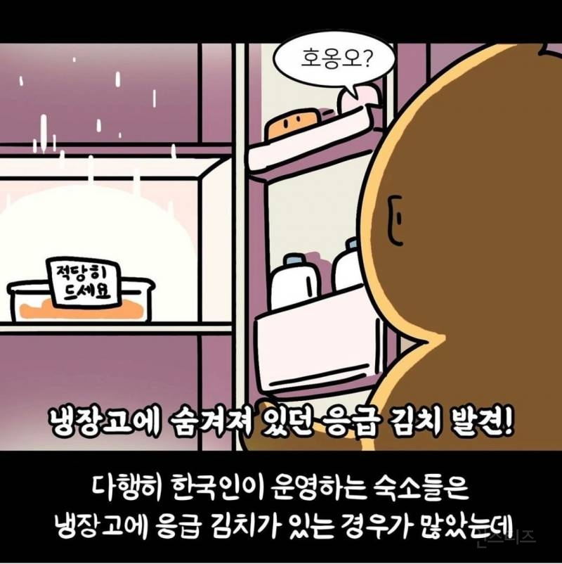 아니 굳이 유럽까지 가서 한식 먹을 필요가 있음? | 인스티즈