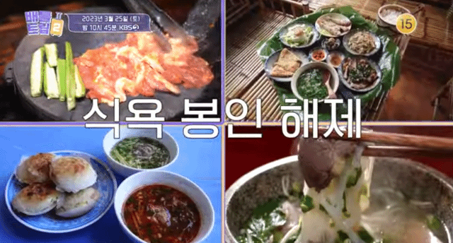 [20회예고] 그림 같은 풍경과 맛있는 음식, 짜릿한 액티비티까지! 달랏은 좀 달랏! [배틀트립 2] | 인스티즈