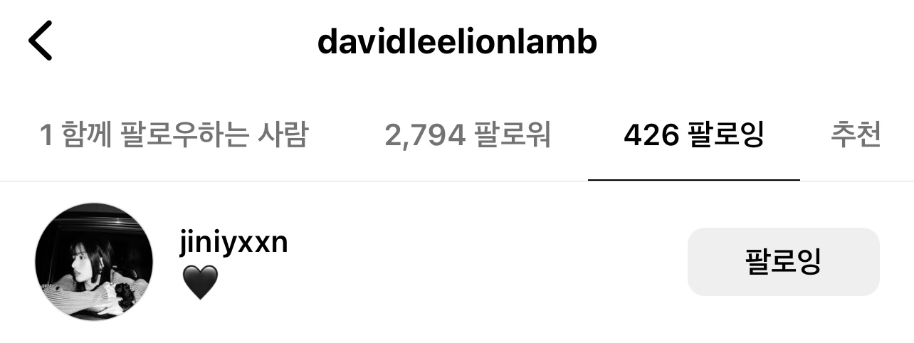 [잡담] 지니 sm 전속 스타일리스트가 인스타 팔로우 했네 | 인스티즈