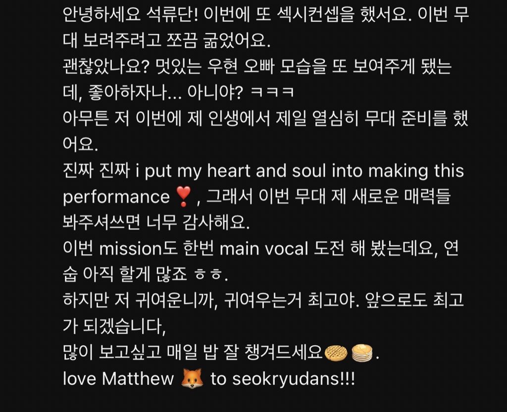 [잡담] 석매튜 댓글진짜 찐인게 | 인스티즈