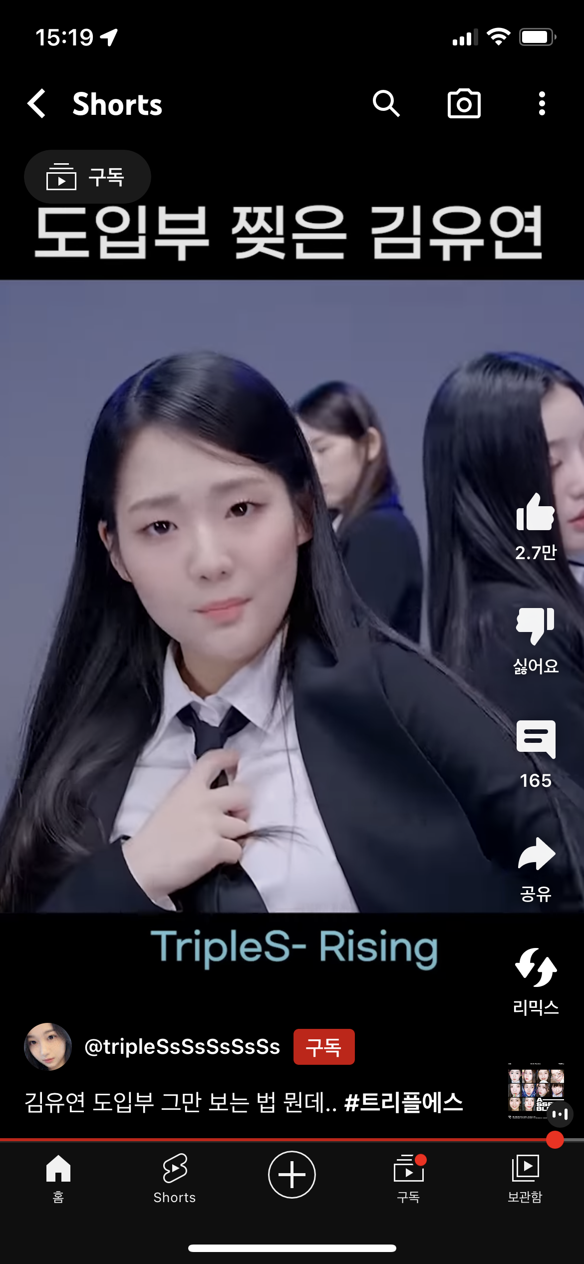 [잡담] 누군지 아는 익? | 인스티즈