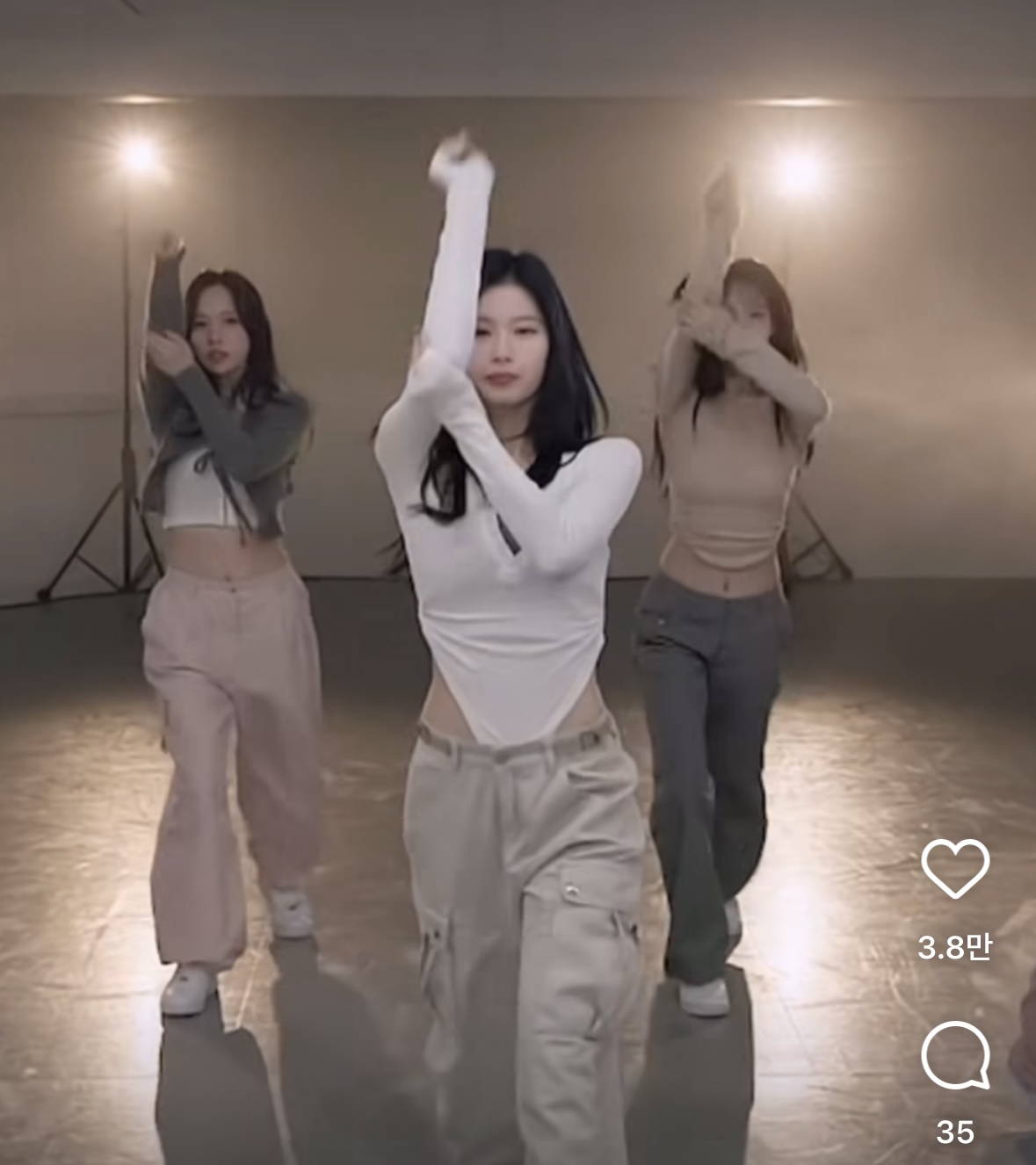 [잡담] 미나 핑크바지 궁금하다 | 인스티즈