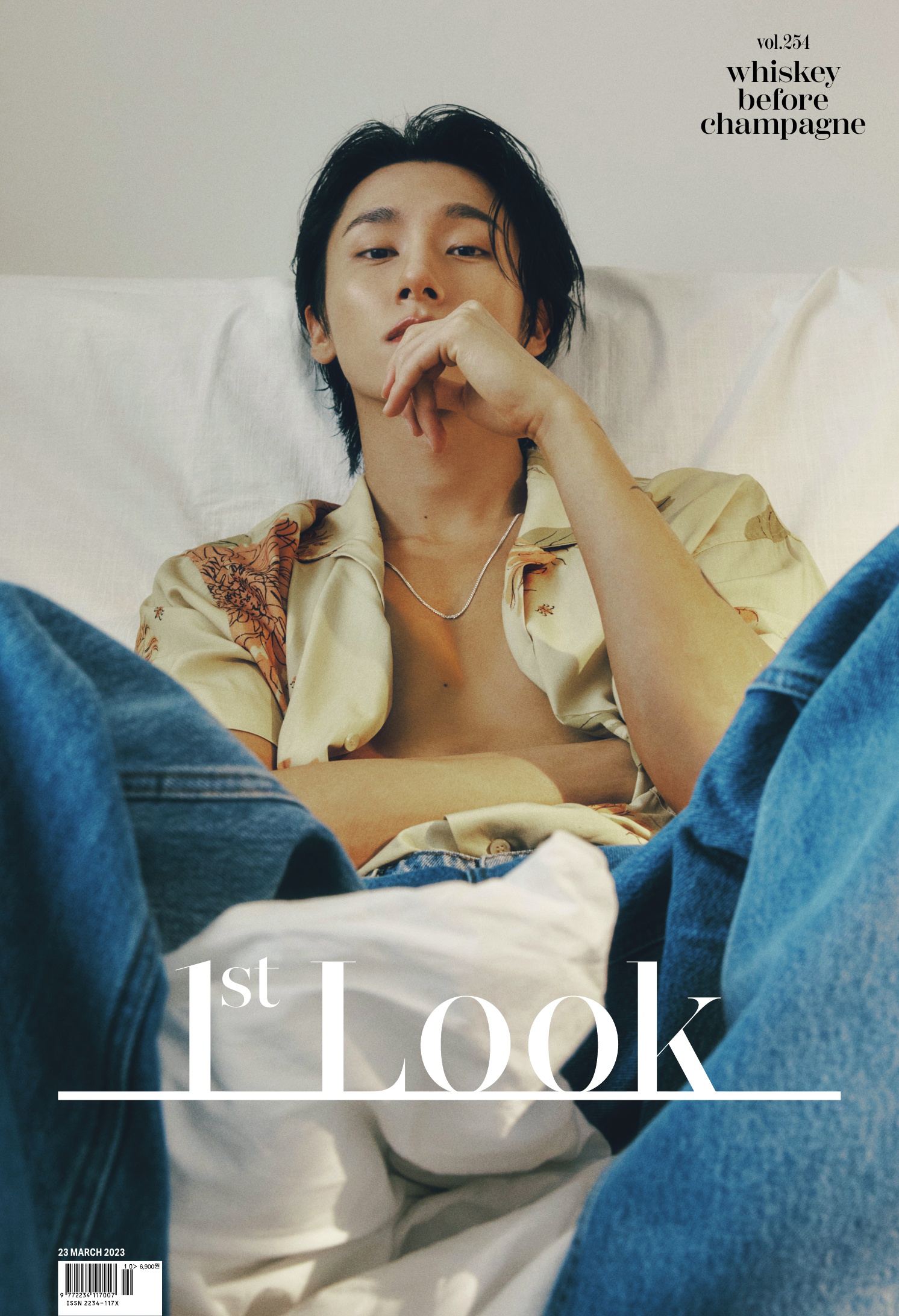 [정보/소식] 몬스타엑스 아이엠 1st LOOK 254호 커버 | 인스티즈