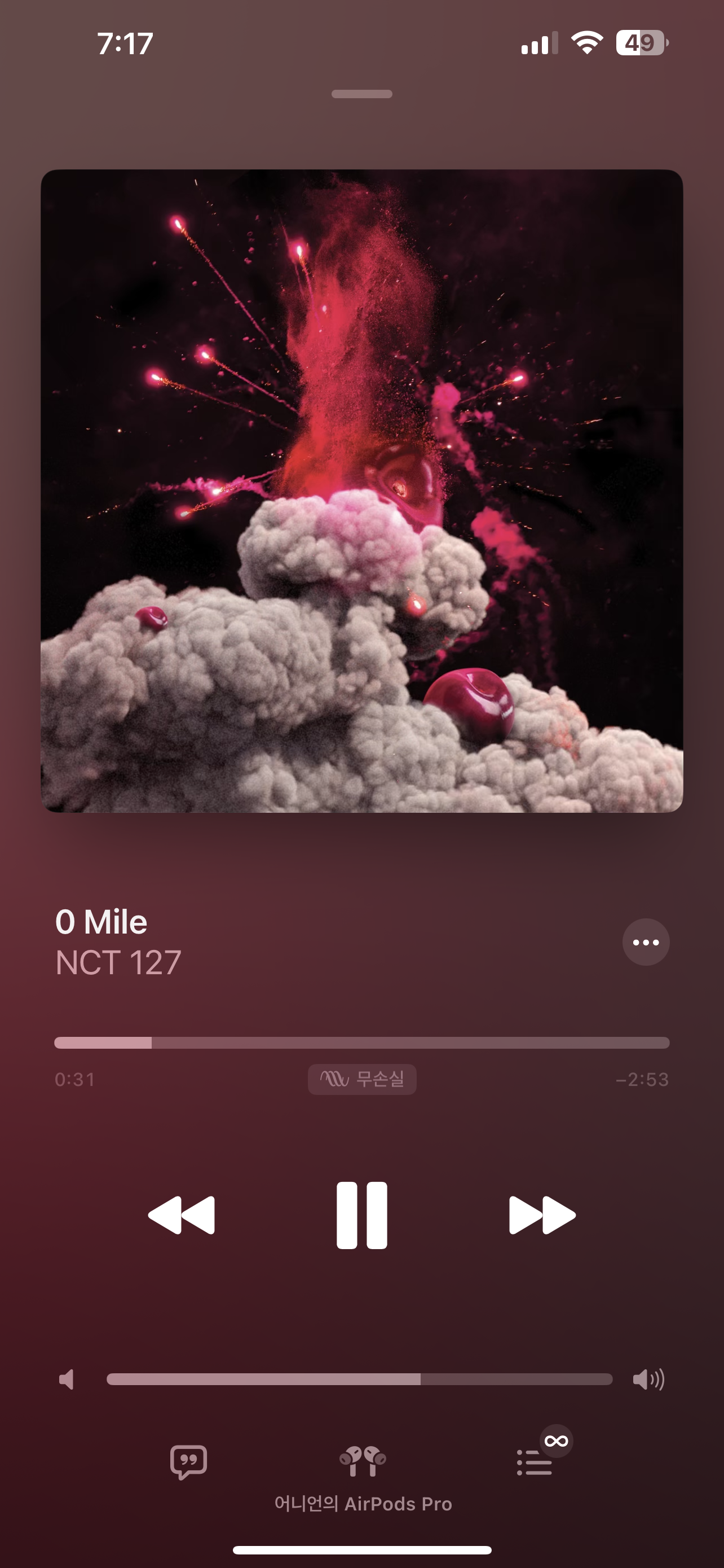 [잡담] 애플뮤직 랜덤플레이 하다 맘에 드는 노래 들음 | 인스티즈