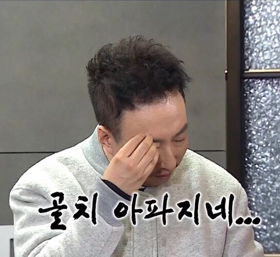 [잡담] 4번 엄마들 상황.. | 인스티즈