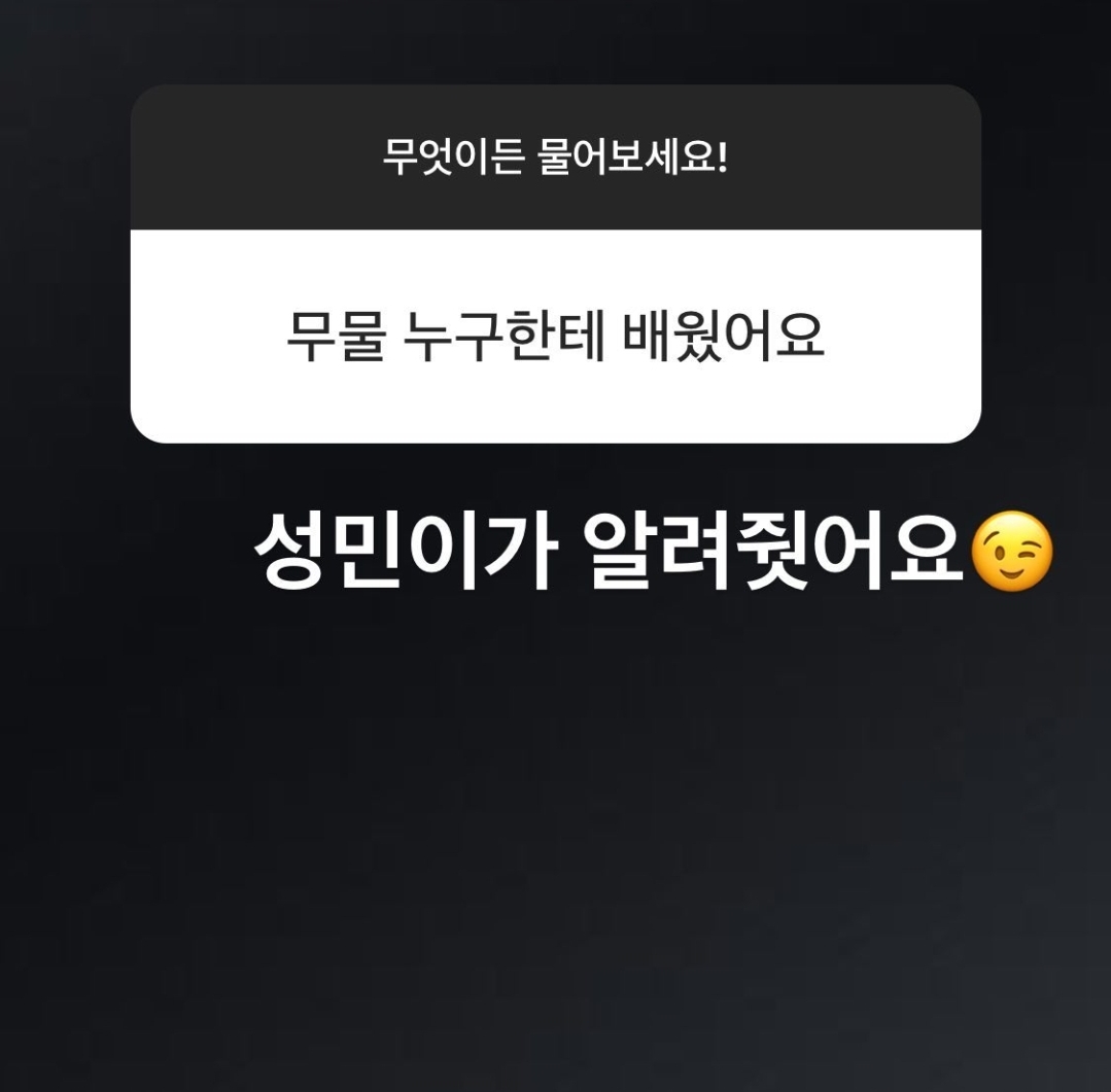 [잡담] 다크비 팀8시 팬들아!! 대국남아 가람 무물에 | 인스티즈