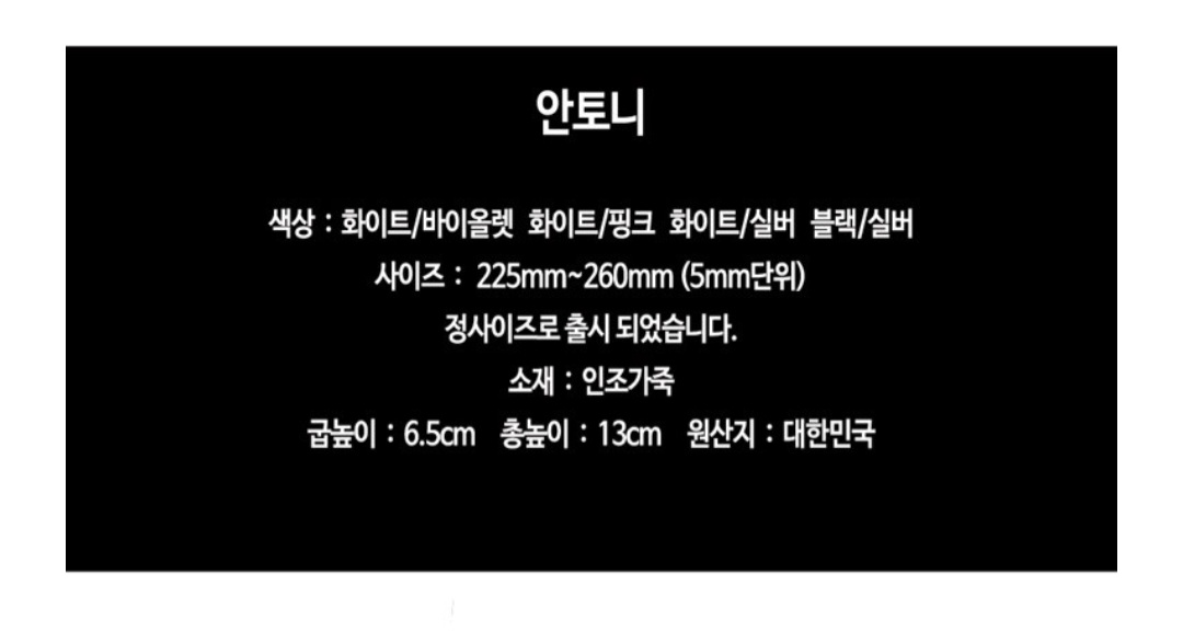 [잡담] 스탠딩화 질문 있는데 한번만 봐줘🥹🥹 | 인스티즈