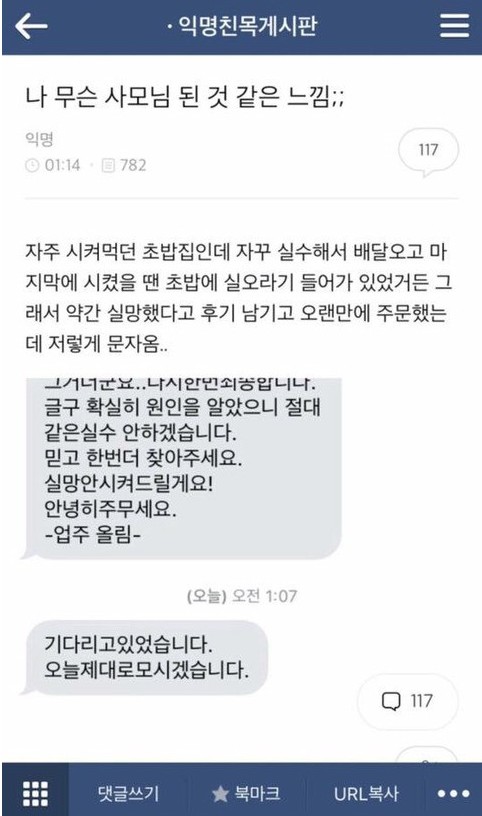 [잡담] 김지웅성한빈 이거 같아 ㅋㅋㅋㅋㅋㅋㅋㅋㅋㅋㅋ | 인스티즈