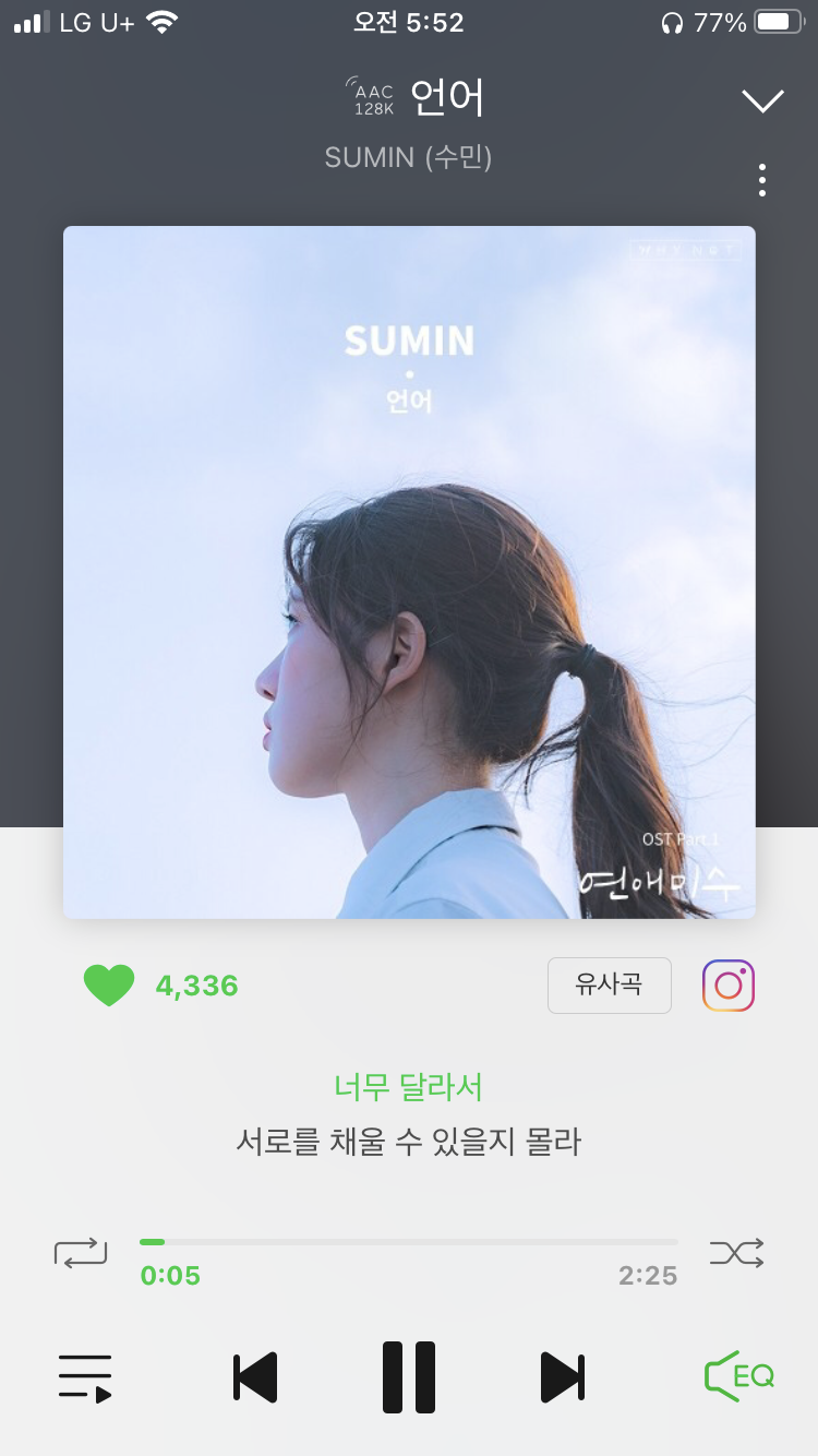 [잡담] 노래 추천합니당 | 인스티즈