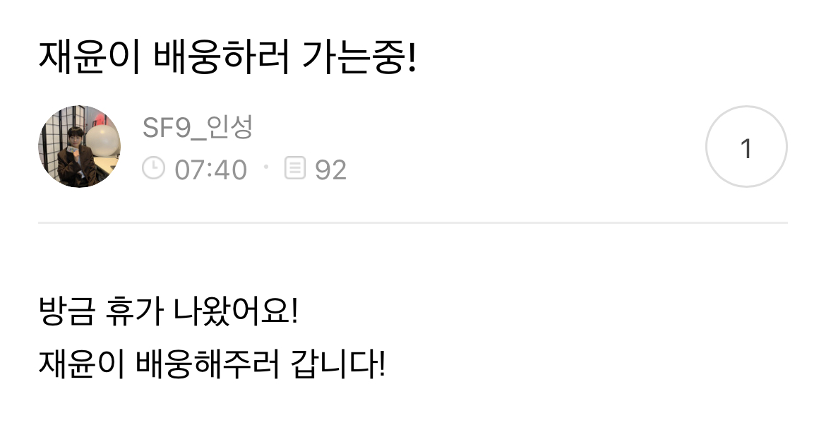 [잡담] 이 남자들 우정 진짜 어떡함... | 인스티즈