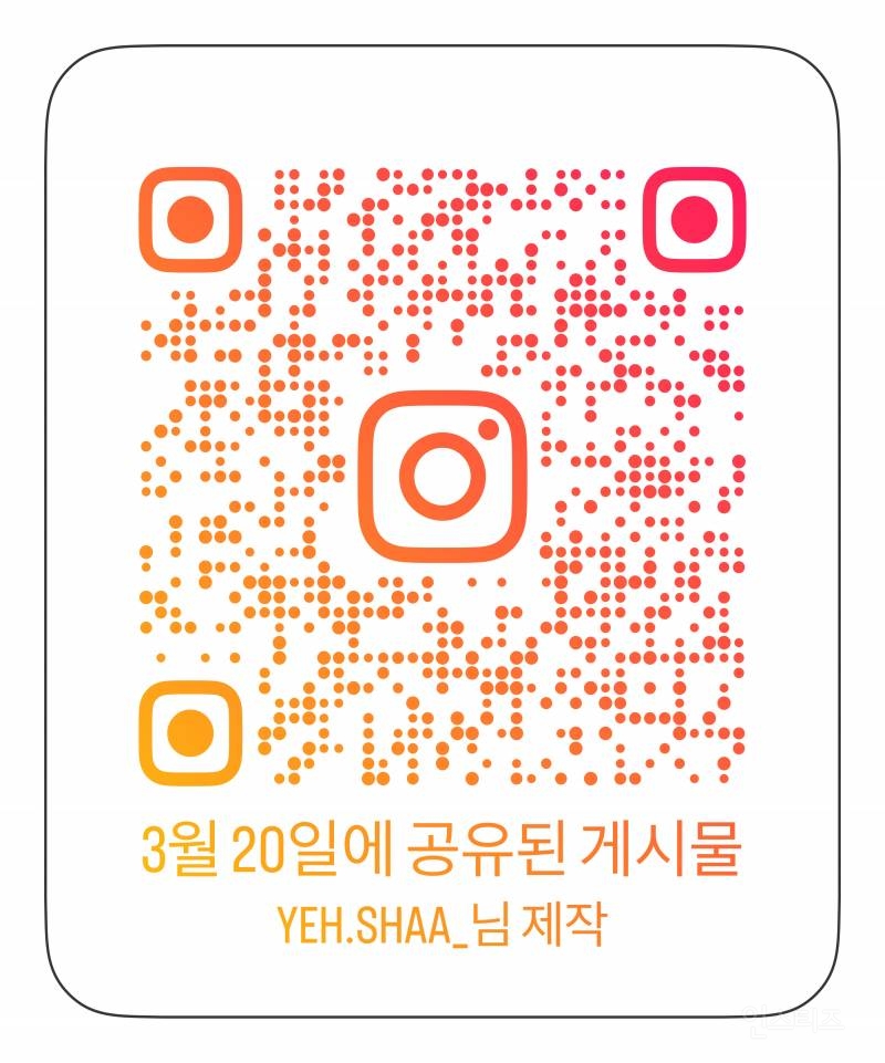 새 뮤즈인 슈화 인스타에 주접 댓글 단 컬러그램 공식 계정 - 인스티즈(instiz) 이슈 카테고리