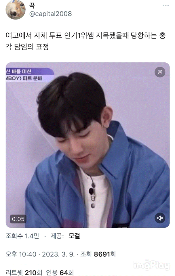 [잡담] 너네는 이 누추한 보플판 들어 온 계기가 뭐야 | 인스티즈