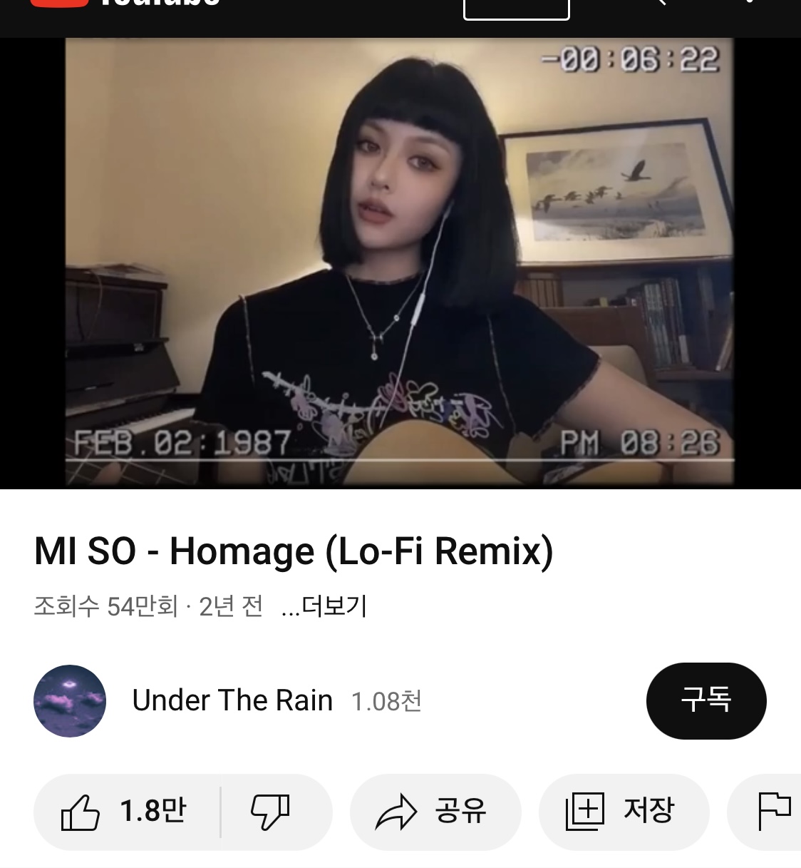 [잡담] 중국인 여자 노래 유튜버인데 이사람 이름이나 채널명 아는사람? | 인스티즈