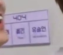 [잡담] 김태래 올리 유승언 같은방이길래 보고싶었는데 | 인스티즈