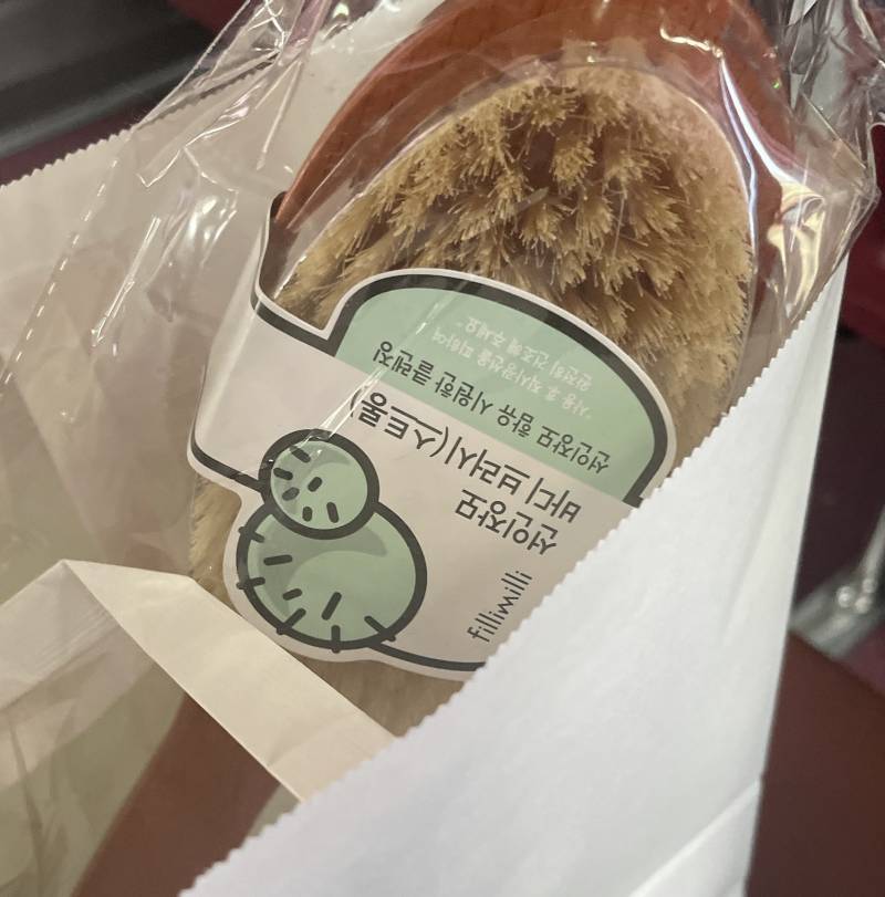 올영에서 바디 브러쉬 샀어!! | 인스티즈