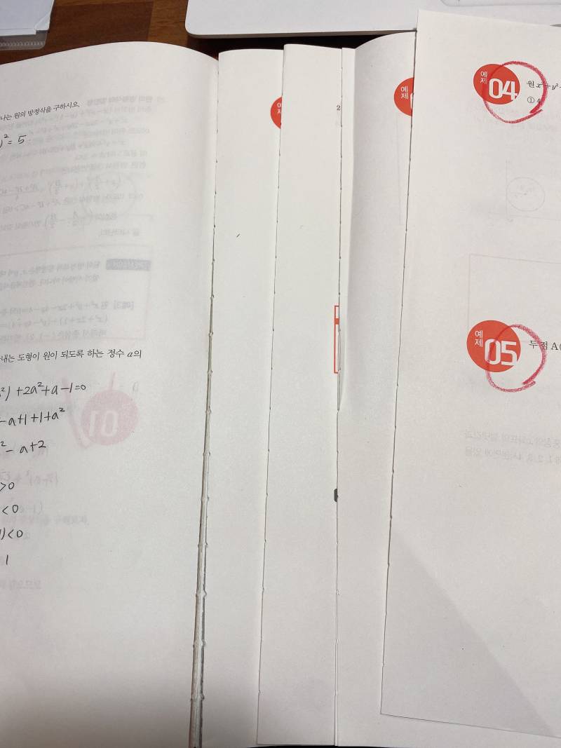 책 이렇게 뜯어진거 어떻게 붙여야할까ㅠㅠㅠ | 인스티즈