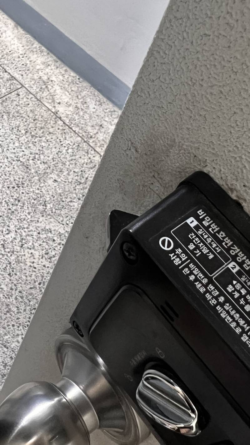 익들아 도어락 이거 왜 안 잠기는 지 아는 사람ㅠㅠㅠ | 인스티즈