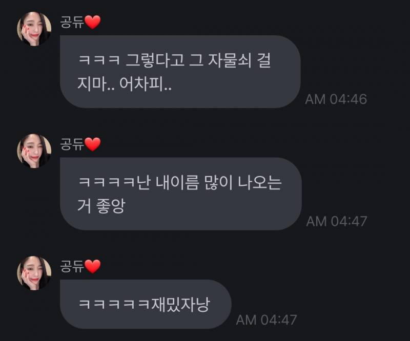 아이돌 팬이라면 모두가 공감하는 덕질하다 인생이 되돌아봐지는 순간 | 인스티즈