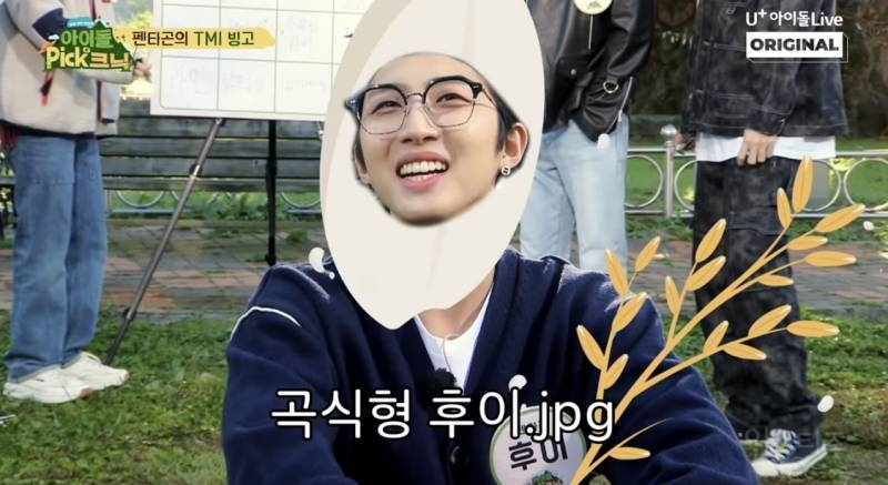 제일 좋아하는 음식이 고사리 갓김치 고들배기 라는 남자 아이돌 | 인스티즈